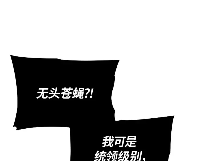 第28话 第228页