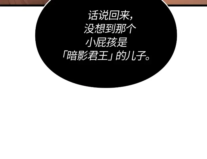 第28话 第231页