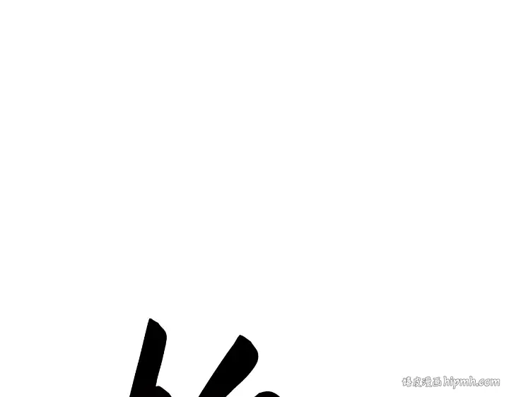 第28话 第232页