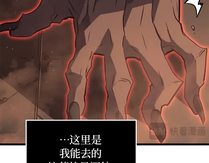 第28话 第234页