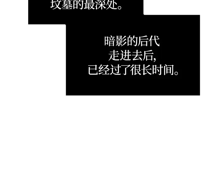 第28话 第235页