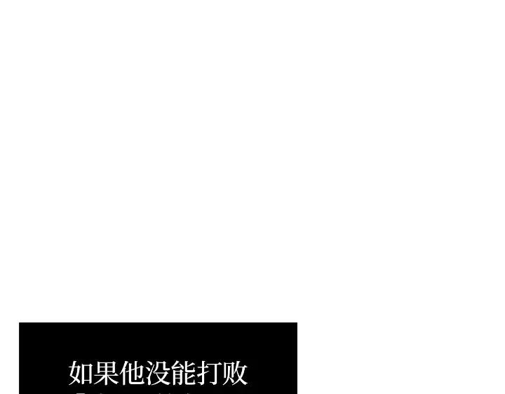 第28话 第237页