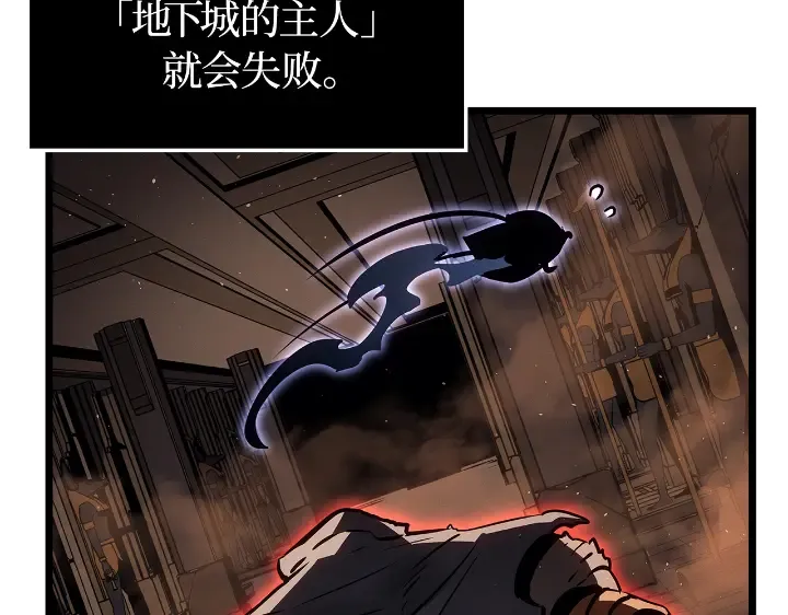 第28话 第238页