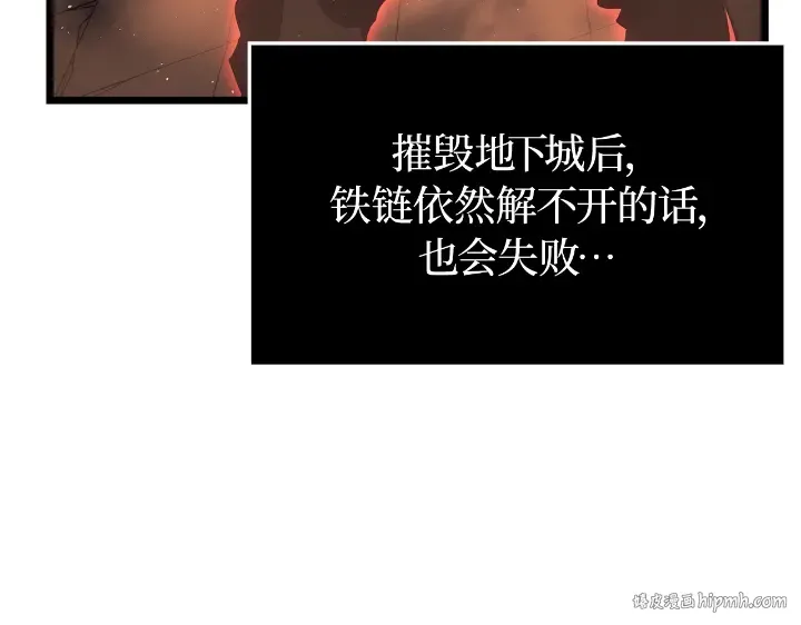 第28话 第240页