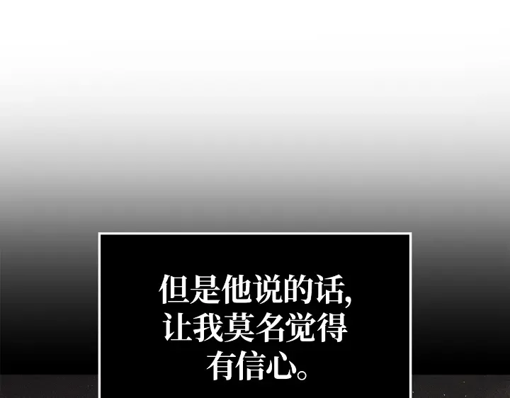 第28话 第241页