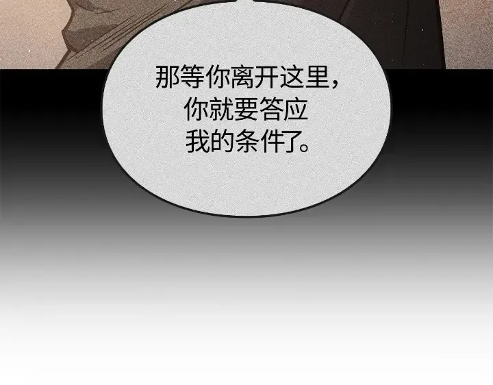 第28话 第244页