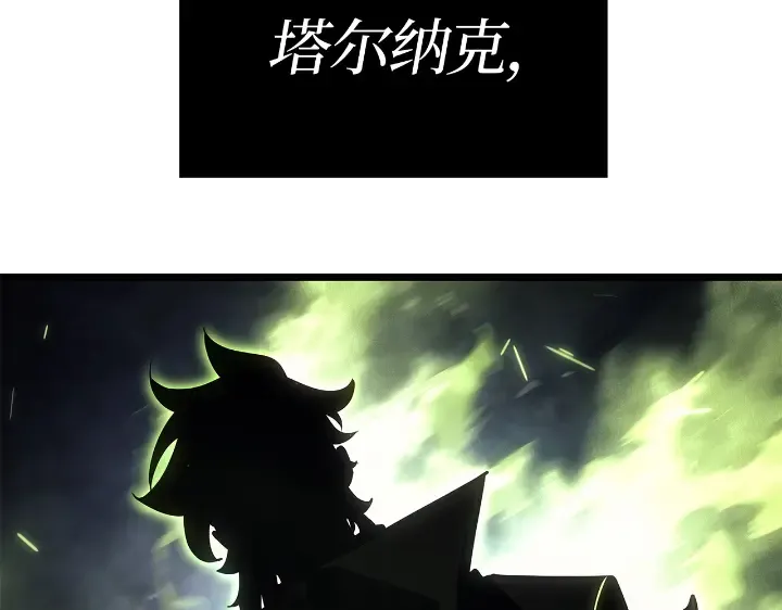 第28话 第249页