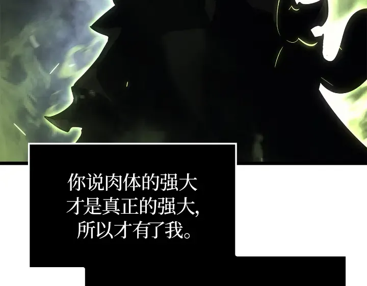 第28话 第250页