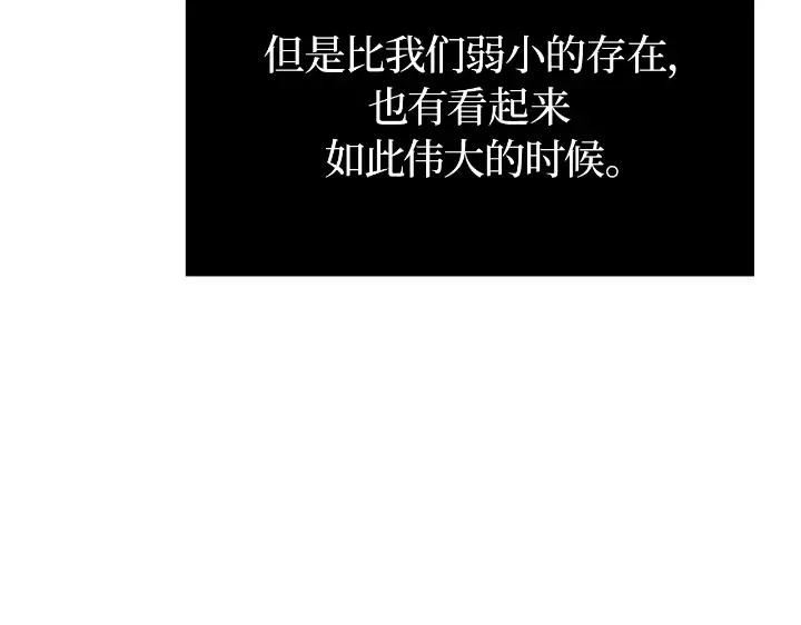 第28话 第251页
