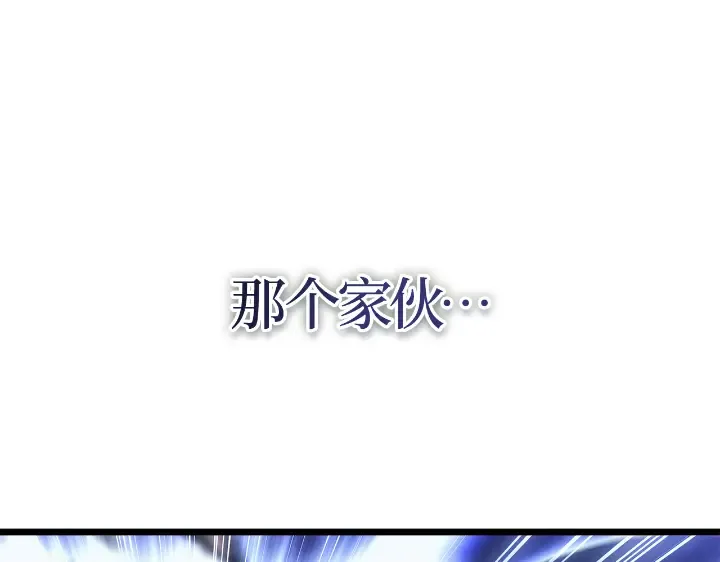 第28话 第252页