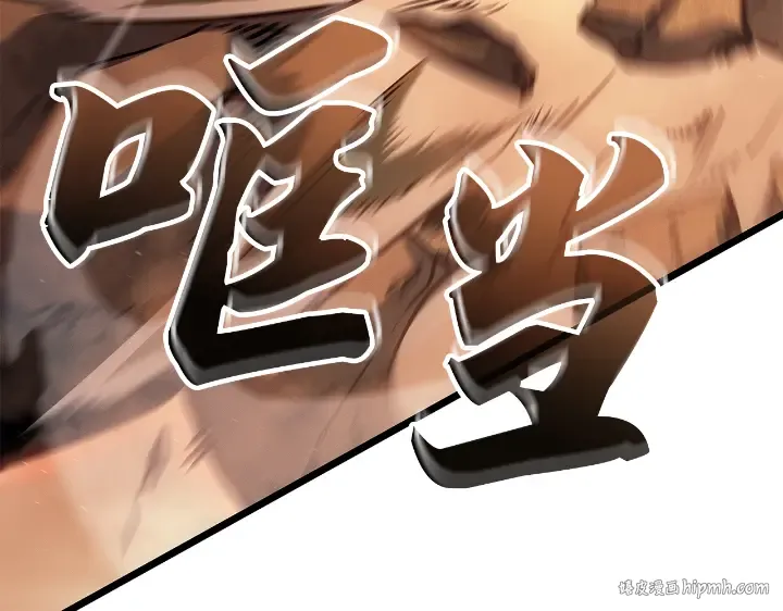 第28话 第264页