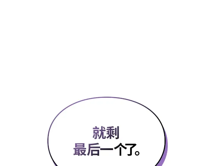 第28话 第277页
