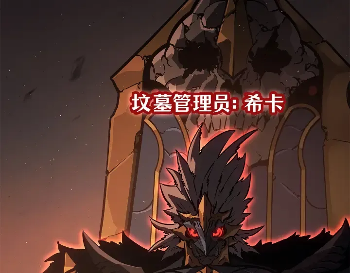第28话 第287页