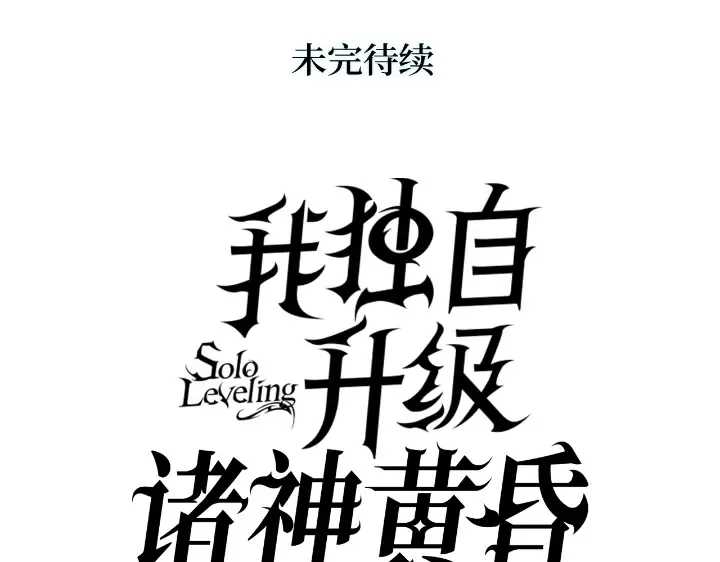 第28话 第291页