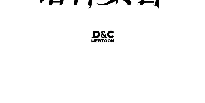 第28话 第292页