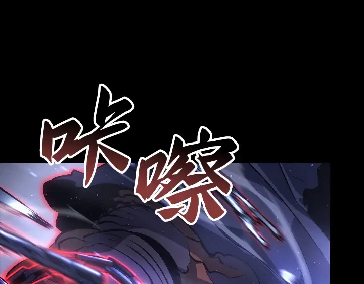 第29话 第3页