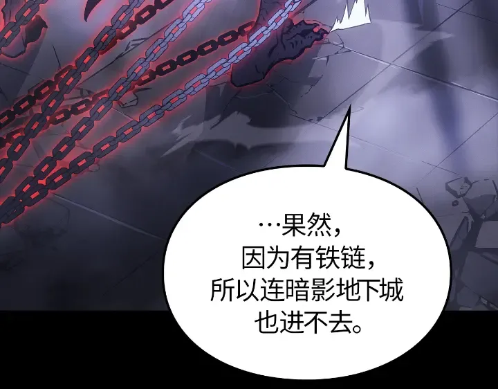 第29话 第7页