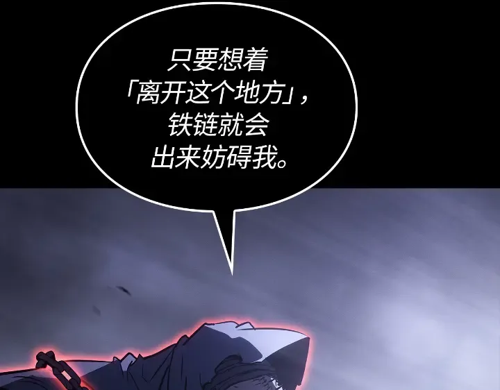 第29话 第9页