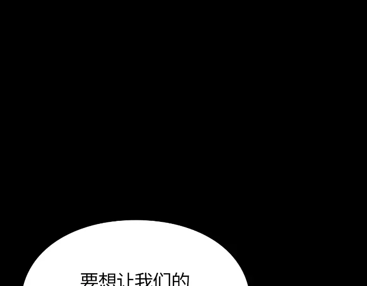 第29话 第13页