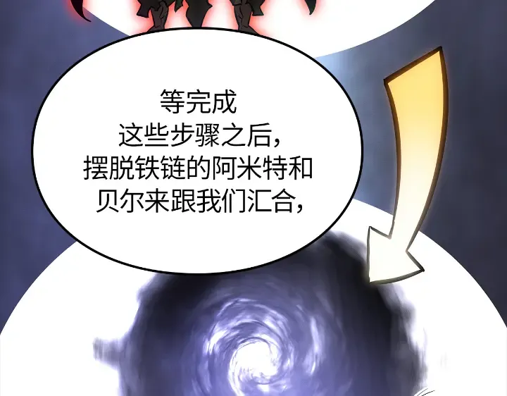 第29话 第17页