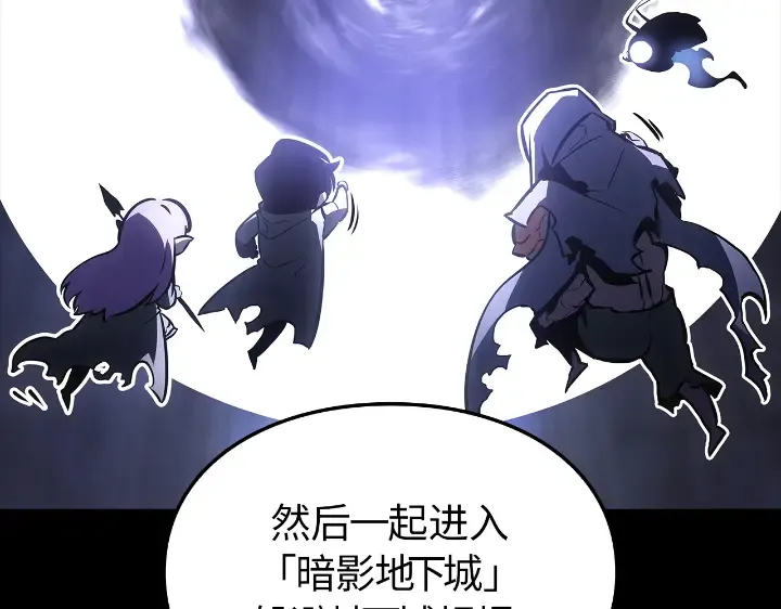 第29话 第18页