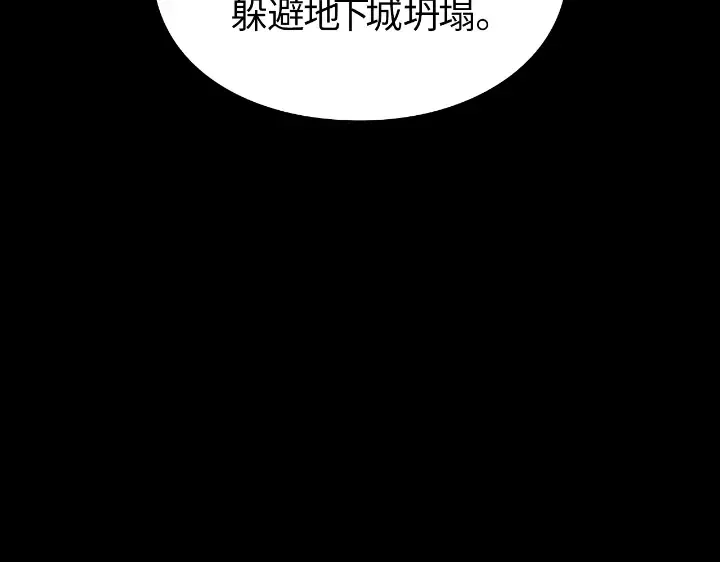 第29话 第19页