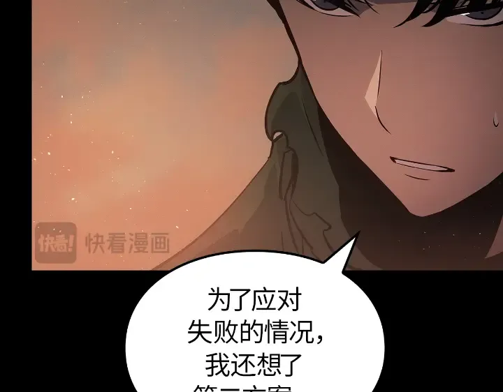 第29话 第21页