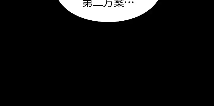 第29话 第22页