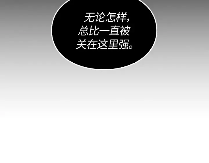 第29话 第25页