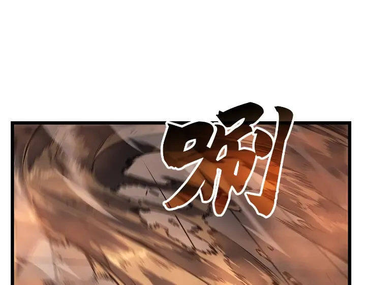 第29话 第26页