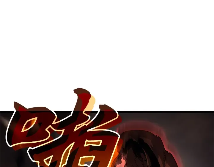 第29话 第31页