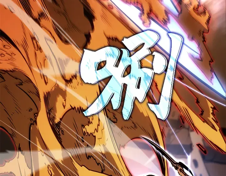 第29话 第44页