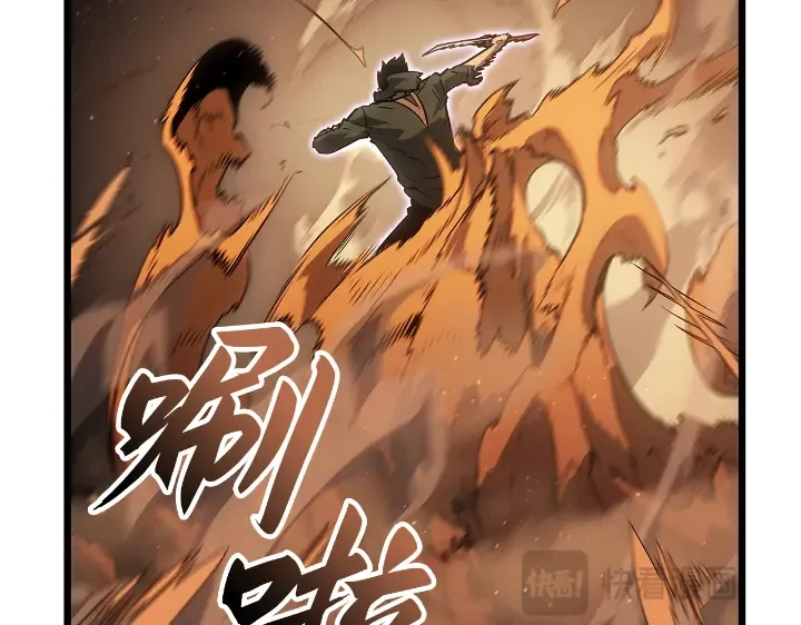 第29话 第47页