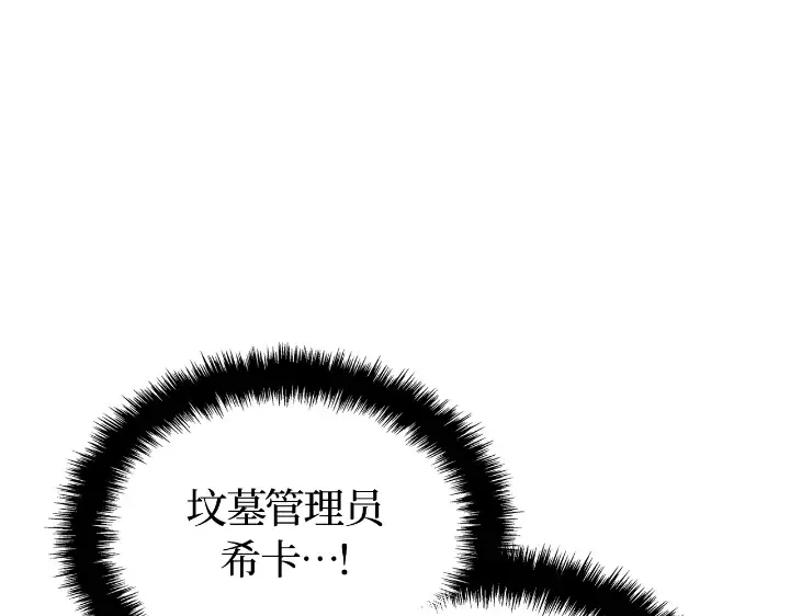 第29话 第51页