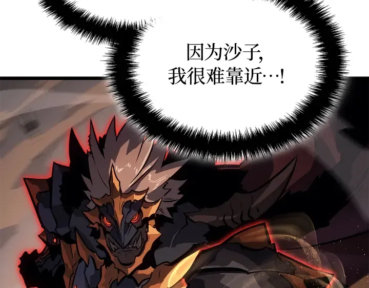 第29话 第52页