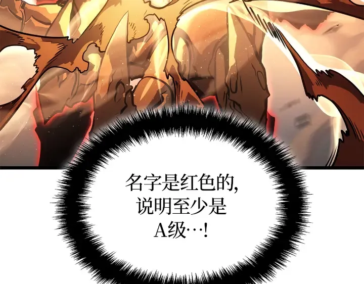 第29话 第54页