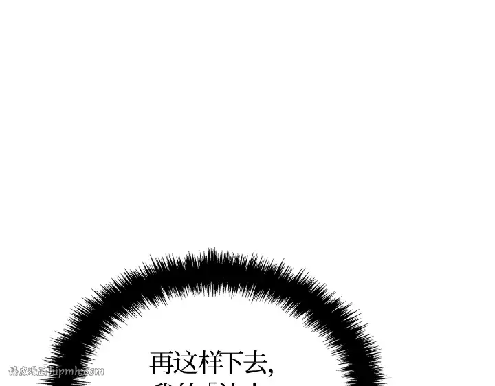 第29话 第56页