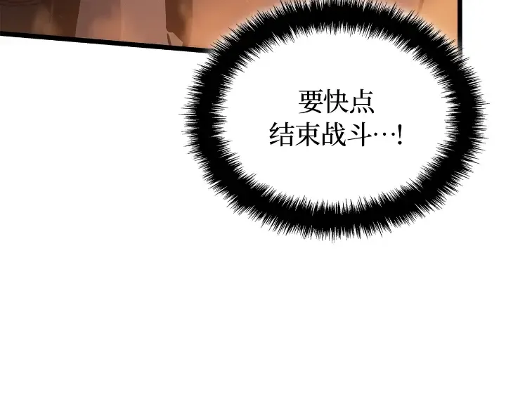 第29话 第59页