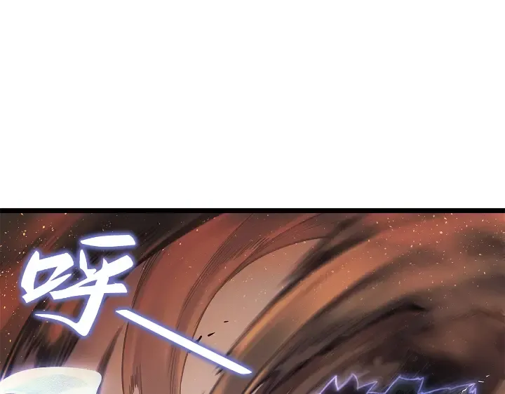 第29话 第66页