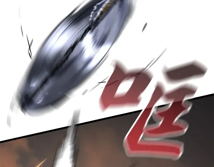 第29话 第76页