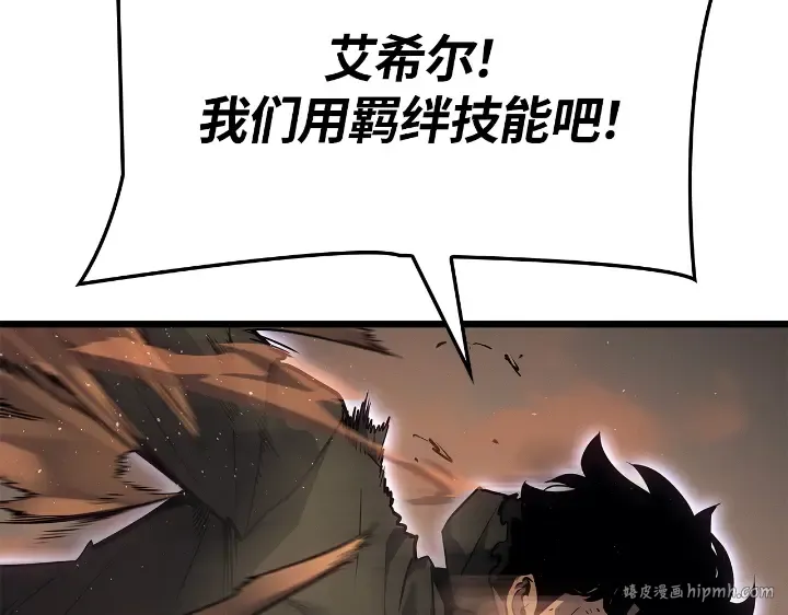 第29话 第80页