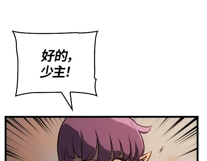 第29话 第82页