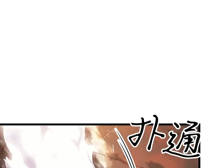 第29话 第106页