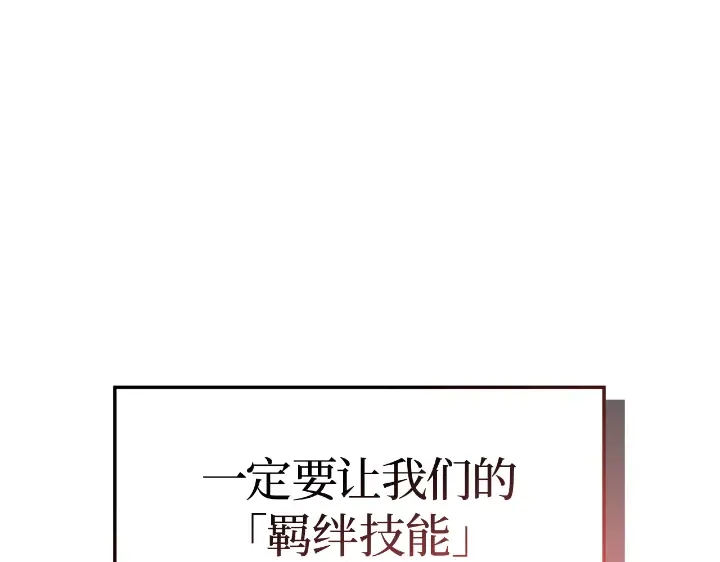 第29话 第111页