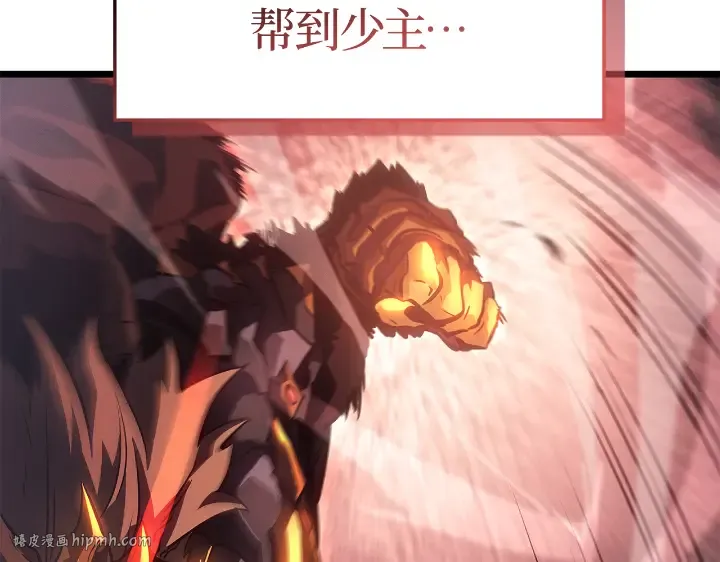 第29话 第112页
