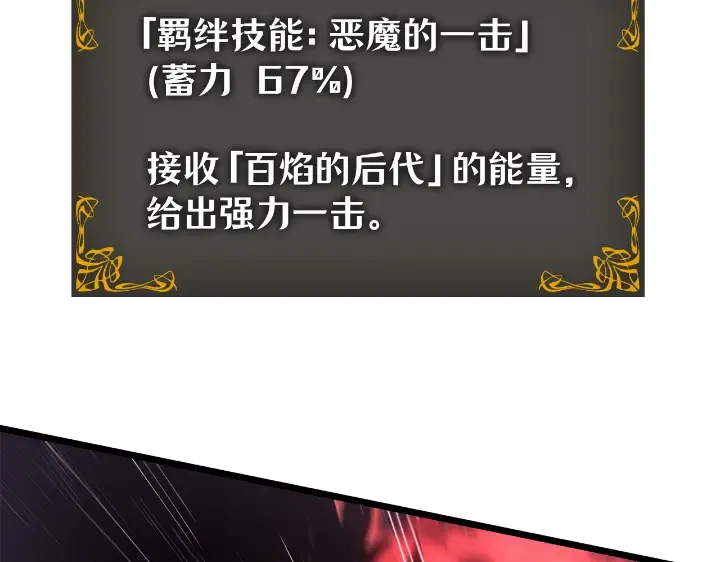 第29话 第115页