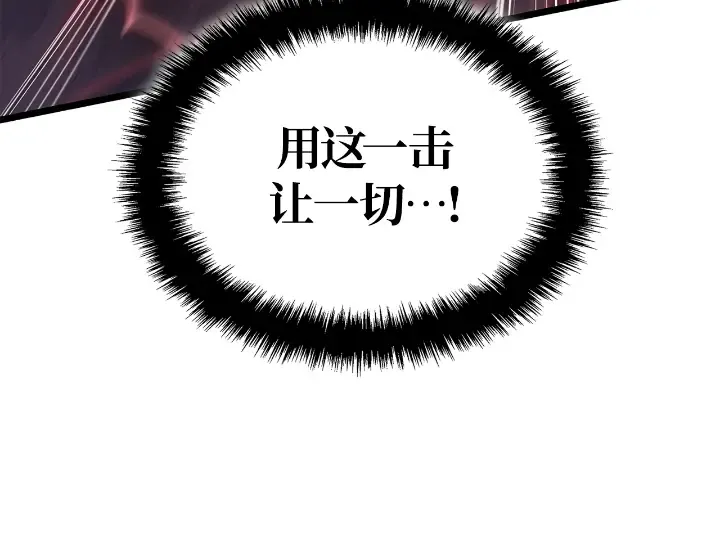 第29话 第118页