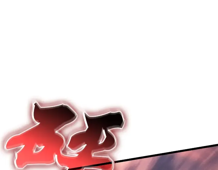 第29话 第119页