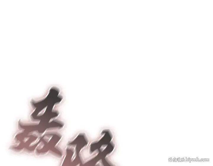 第29话 第128页