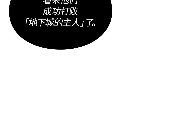 第29话 第137页